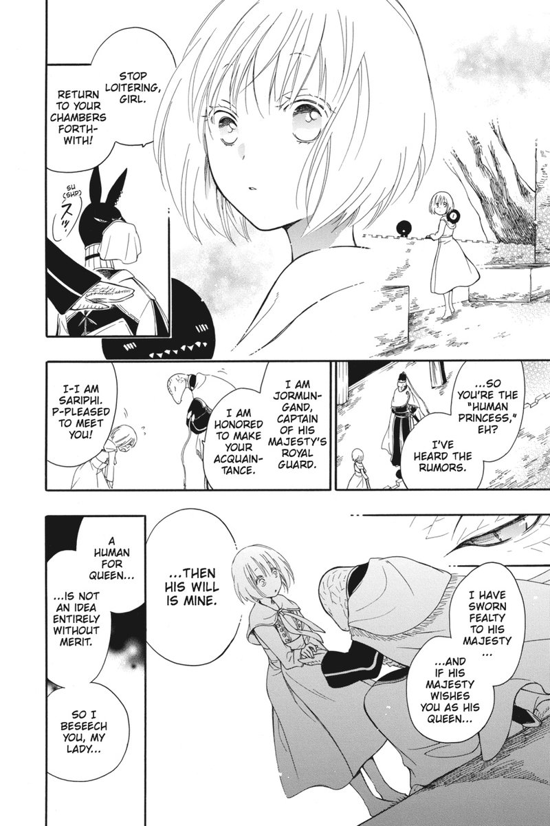 Niehime To Kemono No Ou 6 16