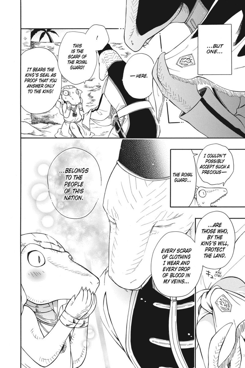 Niehime To Kemono No Ou 6 20