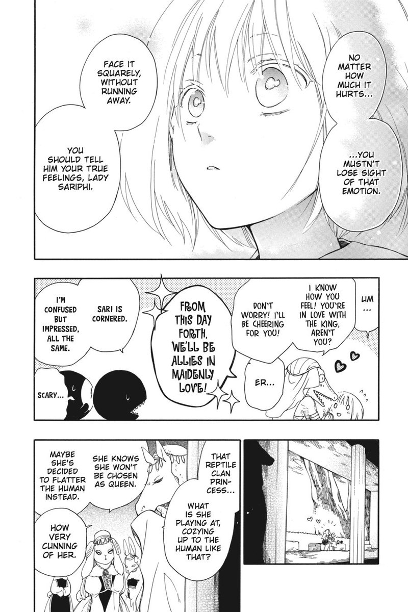 Niehime To Kemono No Ou 6 24