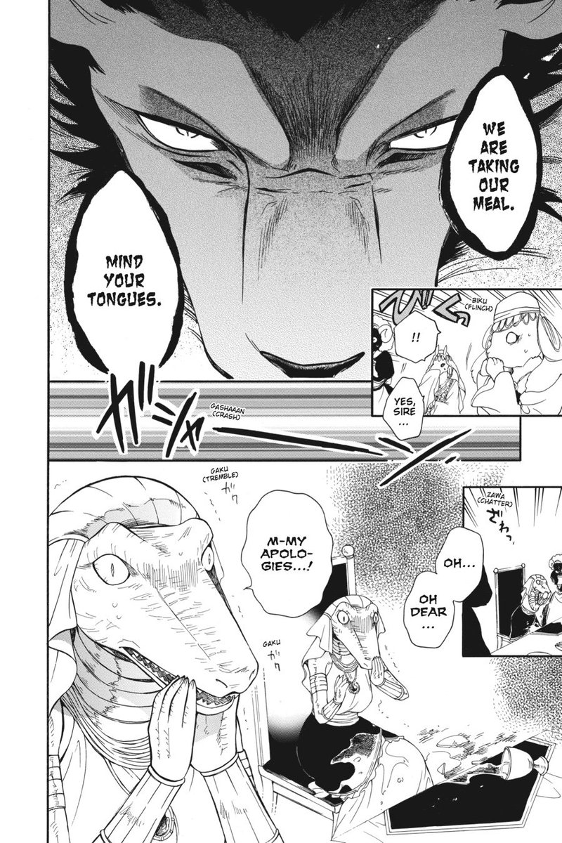 Niehime To Kemono No Ou 6 8