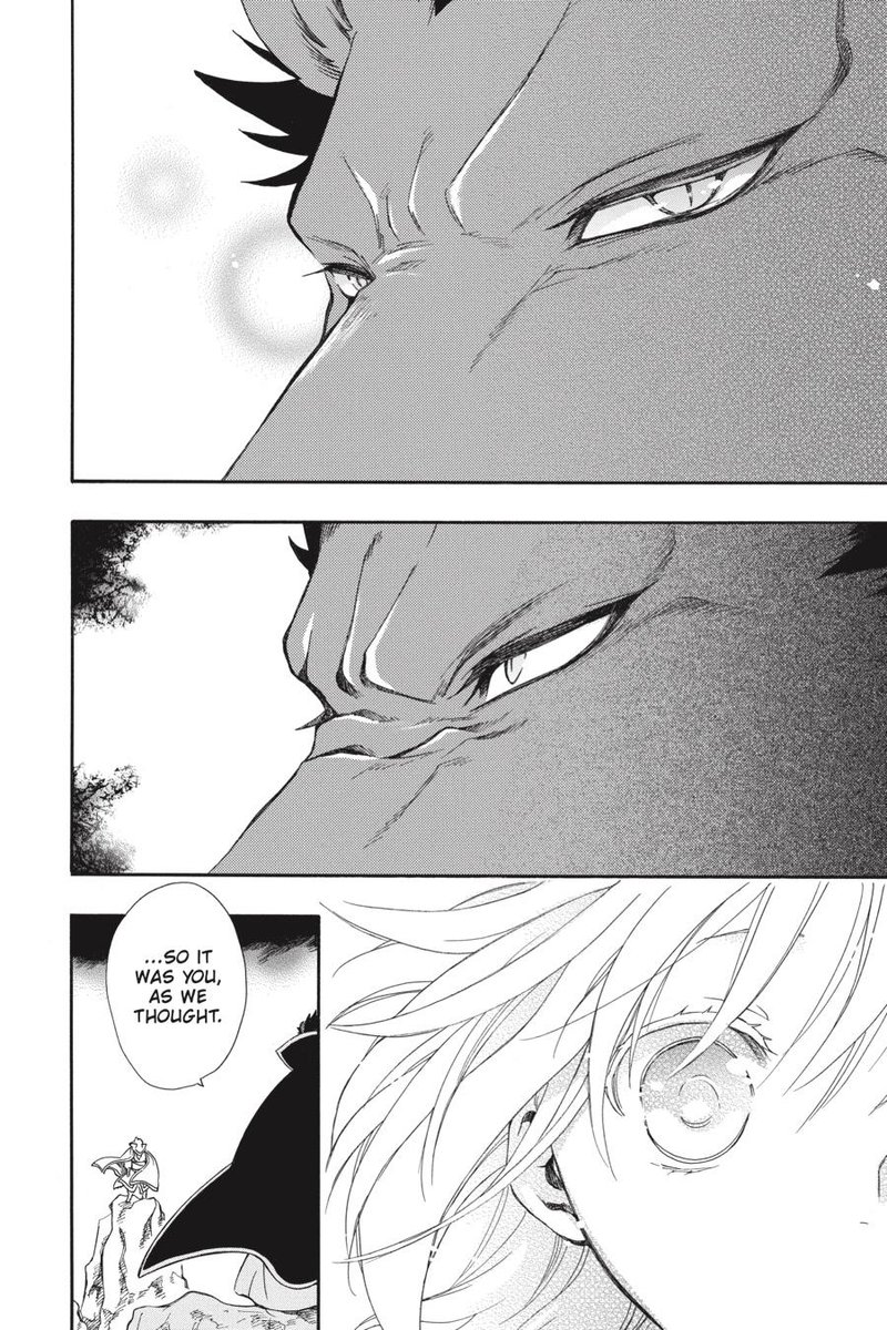 Niehime To Kemono No Ou 61 4