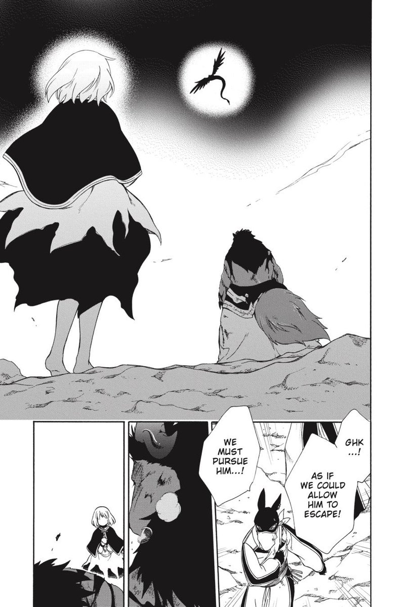 Niehime To Kemono No Ou 64 14