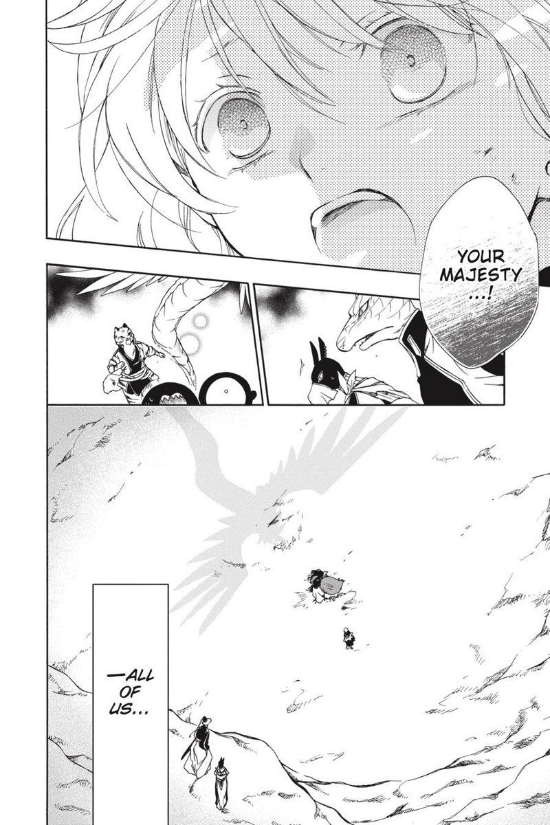 Niehime To Kemono No Ou 64 15