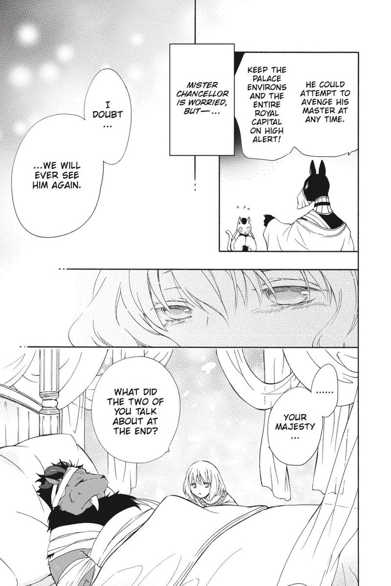 Niehime To Kemono No Ou 64 18