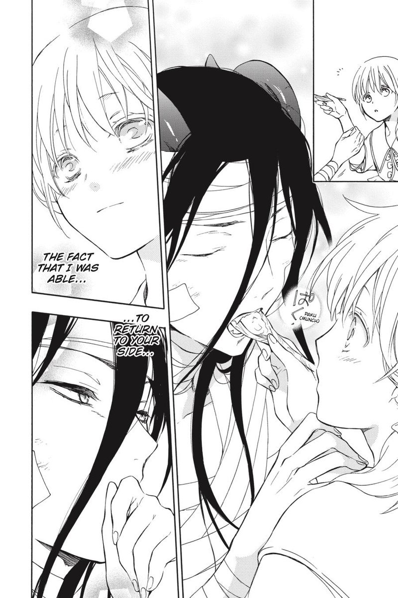 Niehime To Kemono No Ou 65 9
