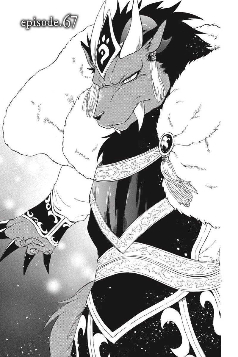 Niehime To Kemono No Ou 67 1