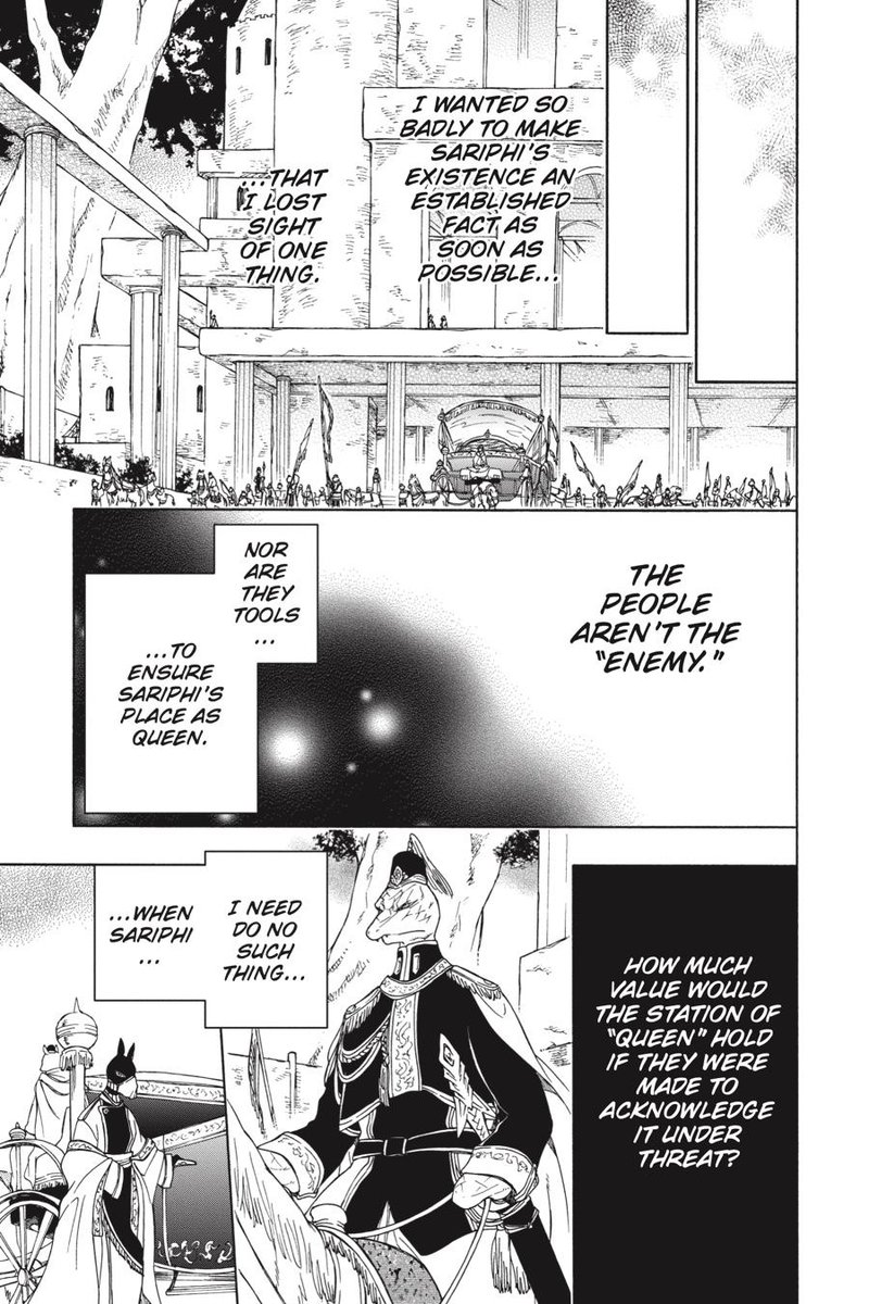 Niehime To Kemono No Ou 67 13
