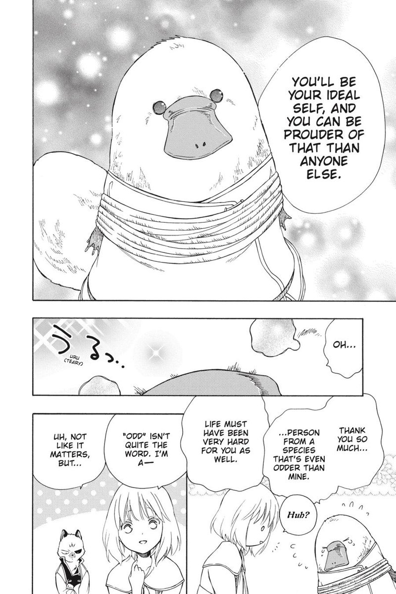 Niehime To Kemono No Ou 67 28