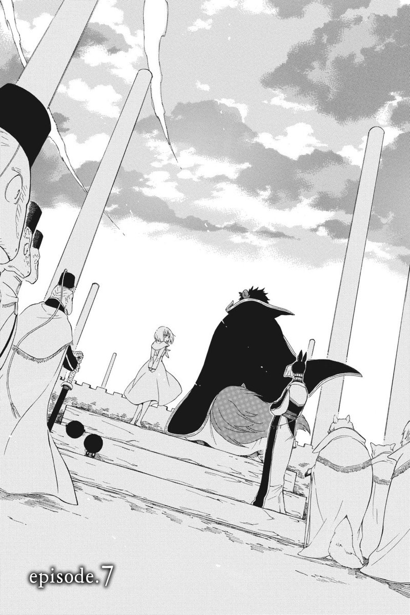 Niehime To Kemono No Ou 7 1