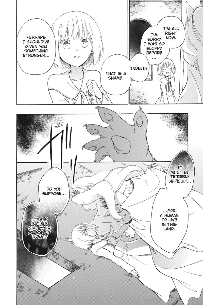 Niehime To Kemono No Ou 7 12