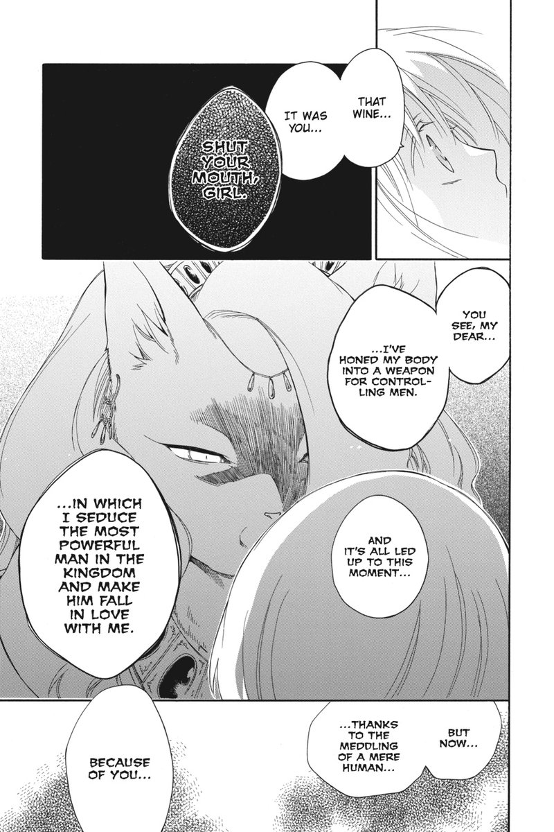 Niehime To Kemono No Ou 7 13