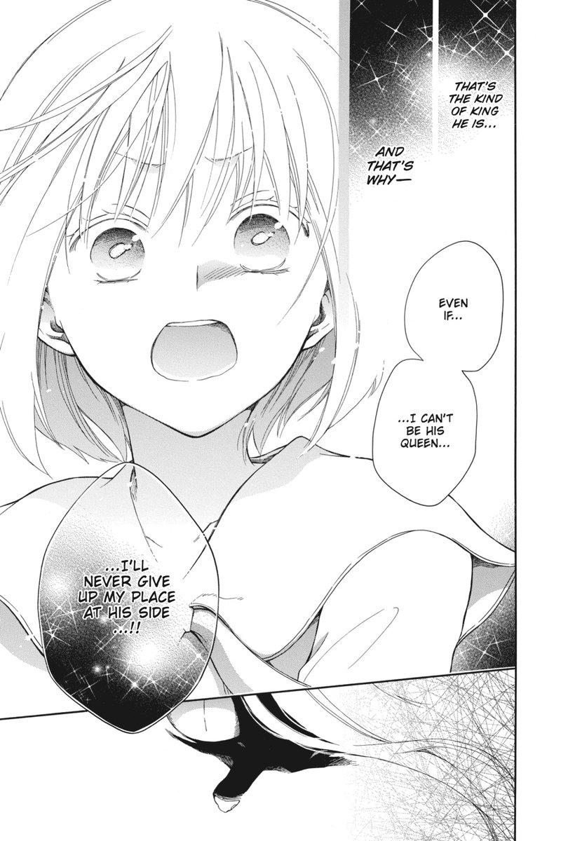 Niehime To Kemono No Ou 7 17