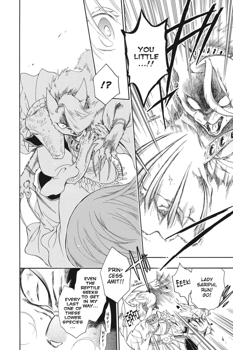 Niehime To Kemono No Ou 7 18