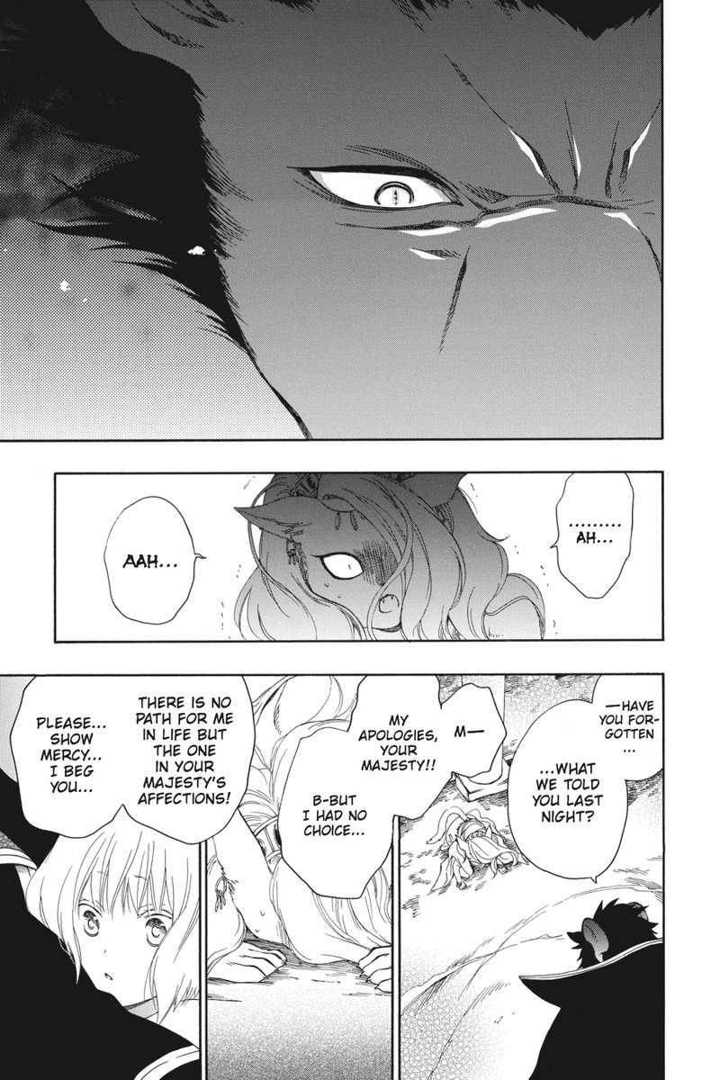 Niehime To Kemono No Ou 7 21
