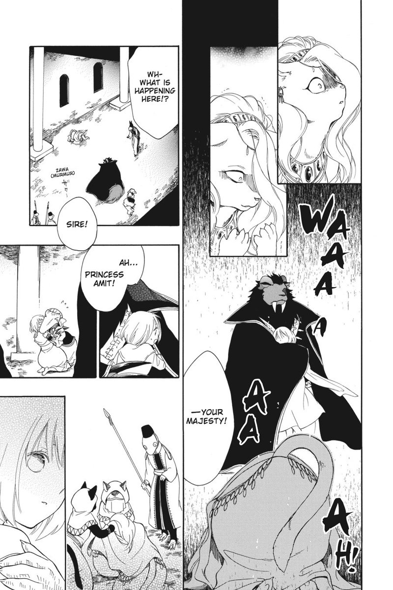 Niehime To Kemono No Ou 7 23