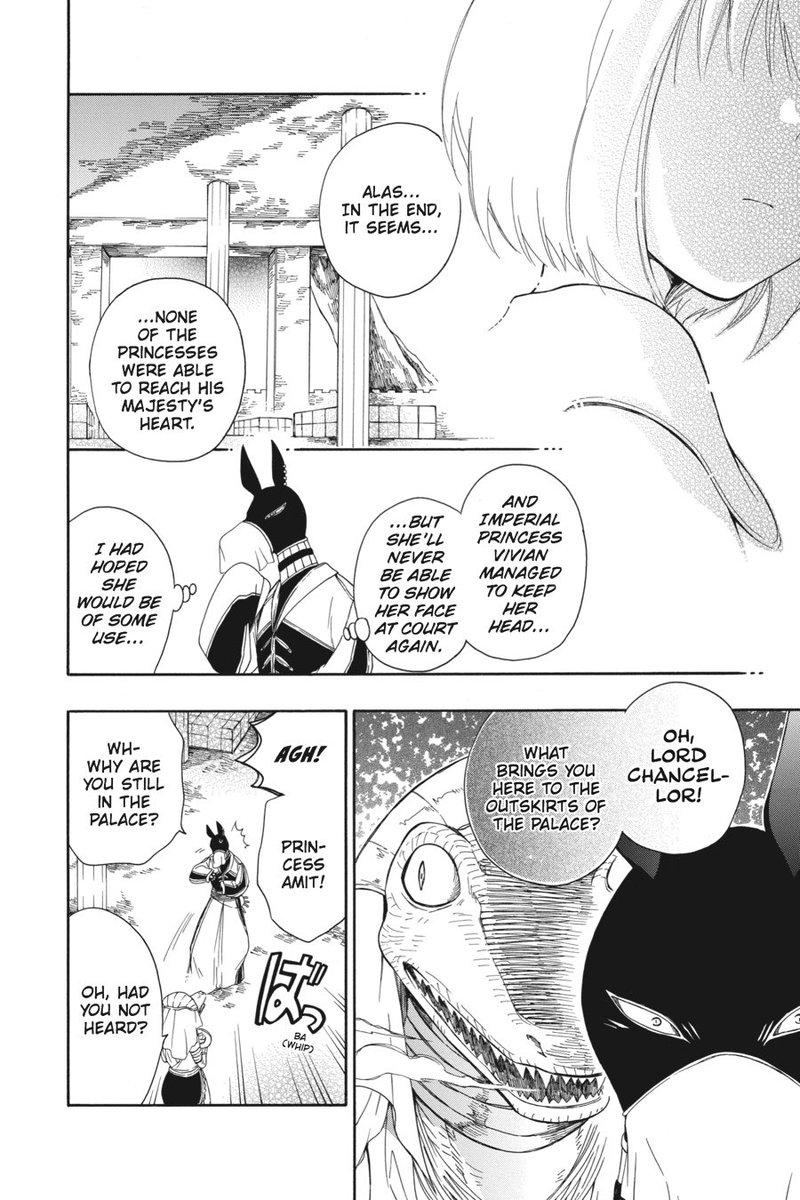 Niehime To Kemono No Ou 7 24
