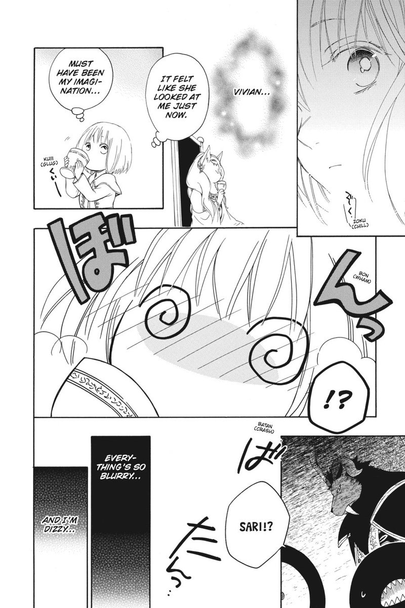 Niehime To Kemono No Ou 7 4