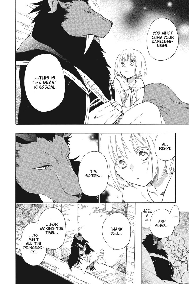 Niehime To Kemono No Ou 7 6