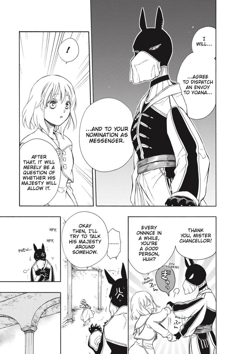 Niehime To Kemono No Ou 70 15