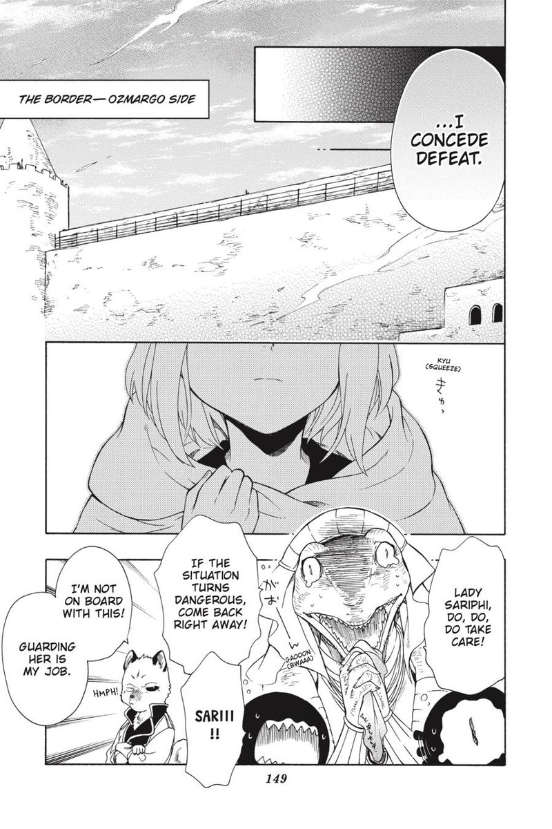 Niehime To Kemono No Ou 70 21
