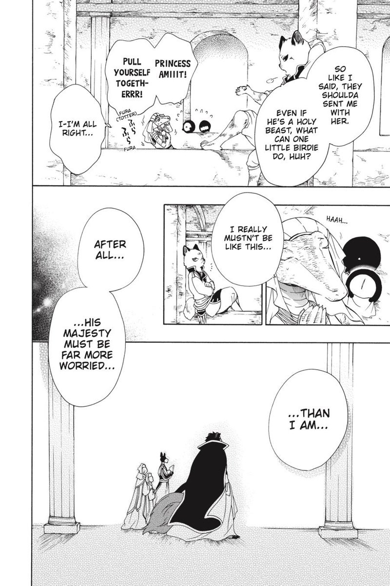 Niehime To Kemono No Ou 71 10