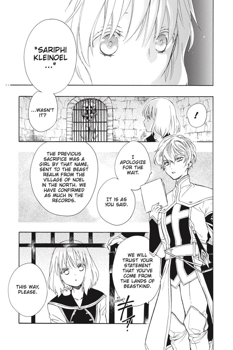 Niehime To Kemono No Ou 71 13