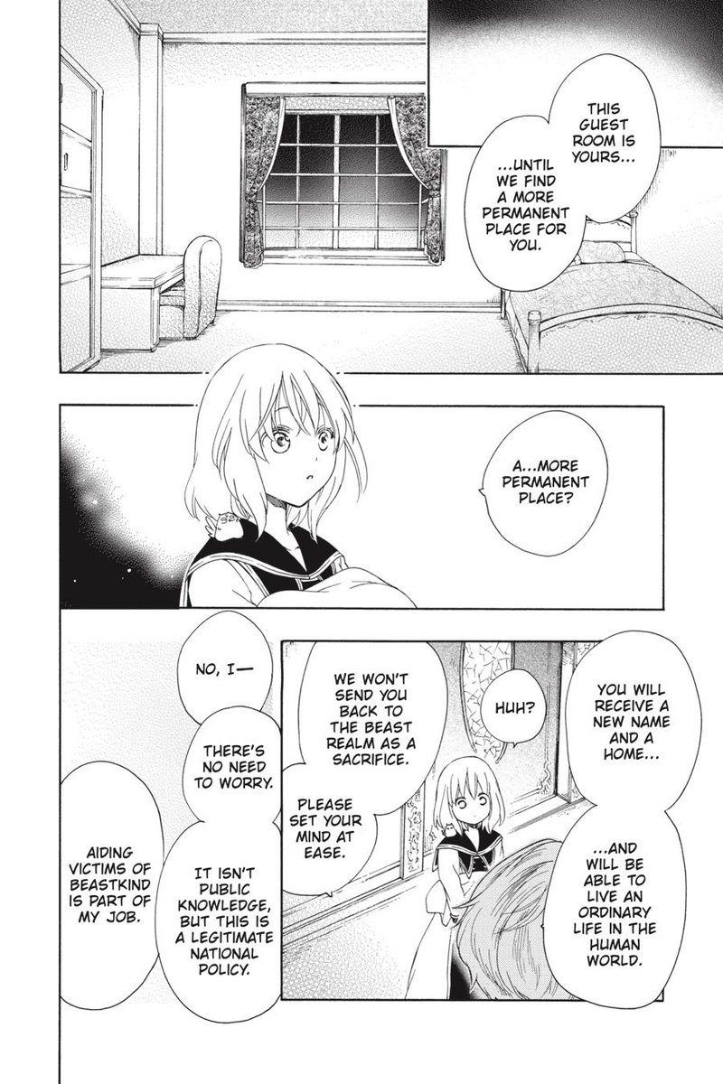 Niehime To Kemono No Ou 71 14