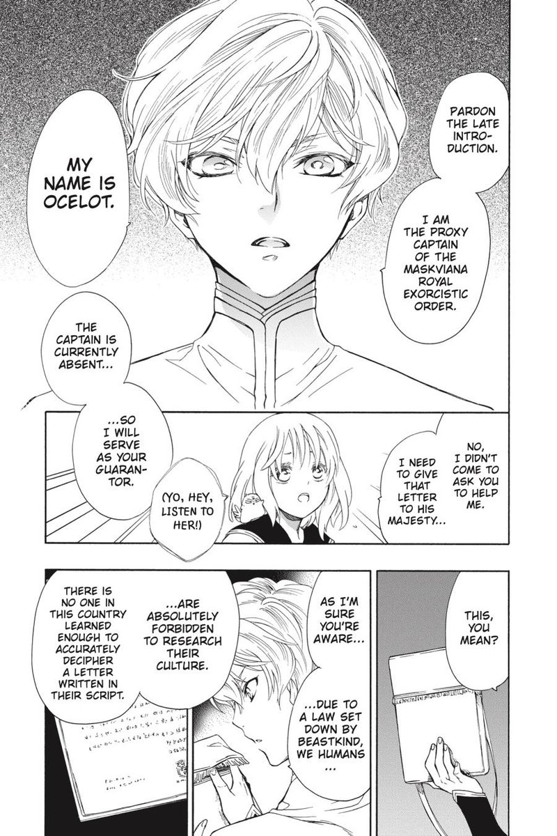 Niehime To Kemono No Ou 71 15