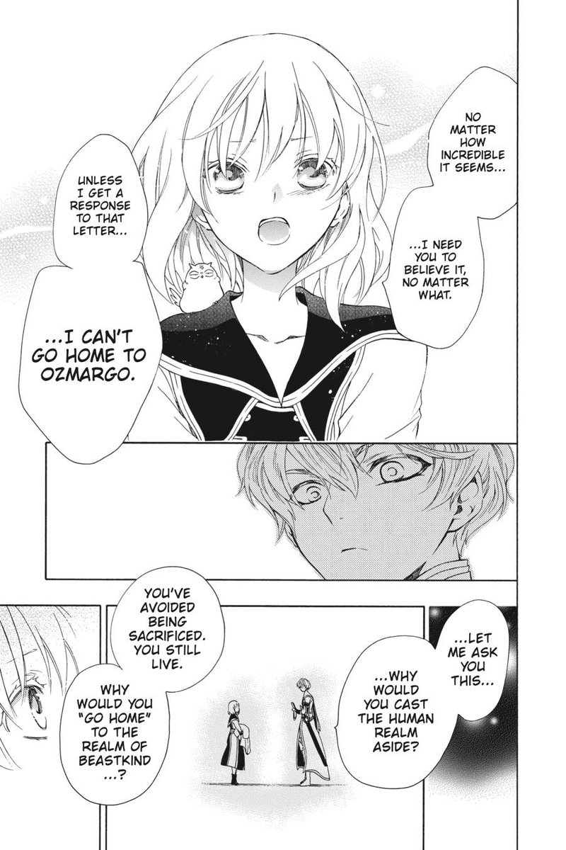 Niehime To Kemono No Ou 71 17