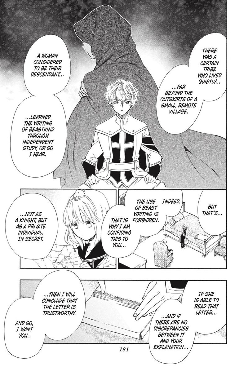 Niehime To Kemono No Ou 71 23