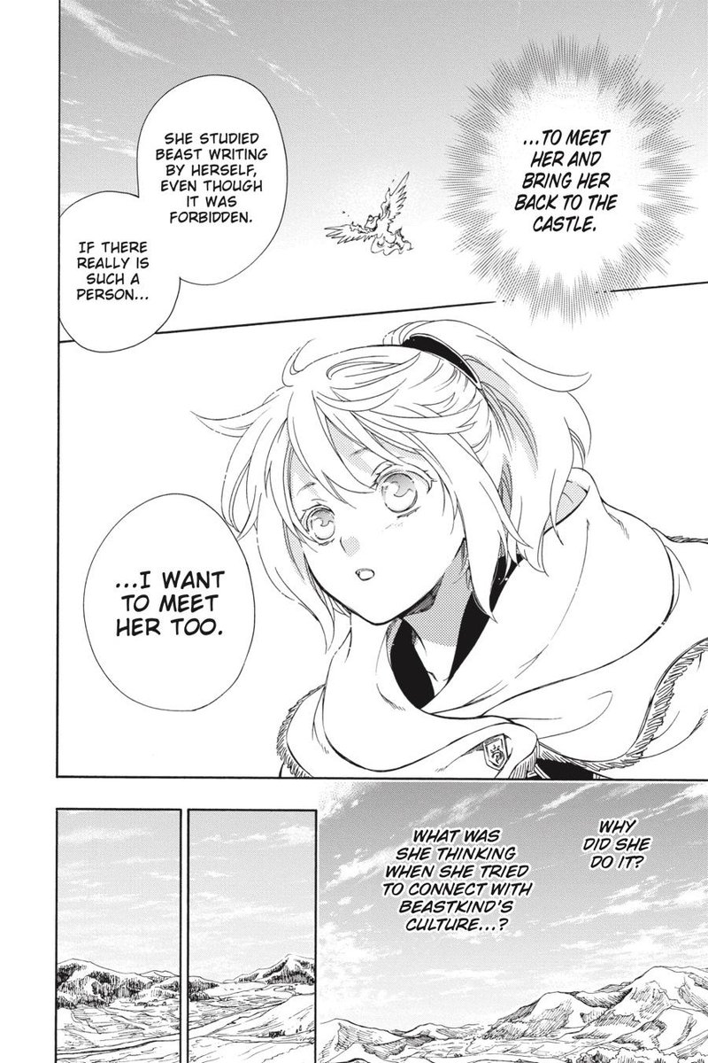Niehime To Kemono No Ou 71 24