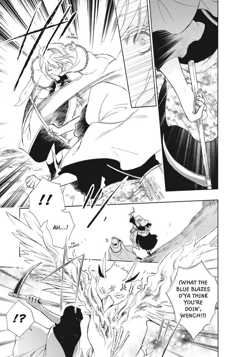Niehime To Kemono No Ou 71 27
