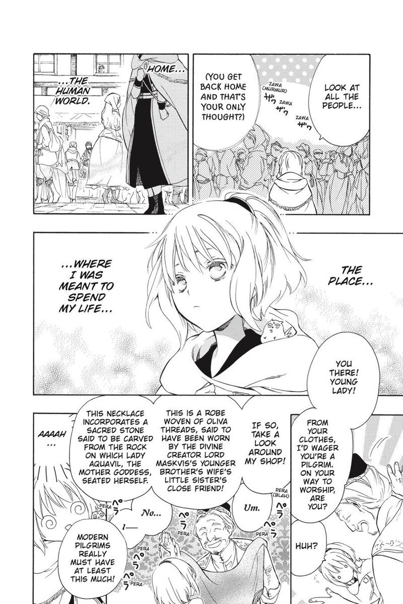 Niehime To Kemono No Ou 71 4