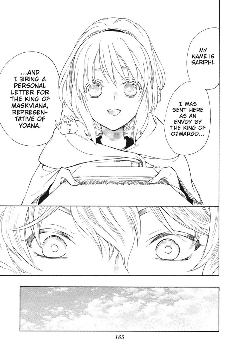 Niehime To Kemono No Ou 71 7
