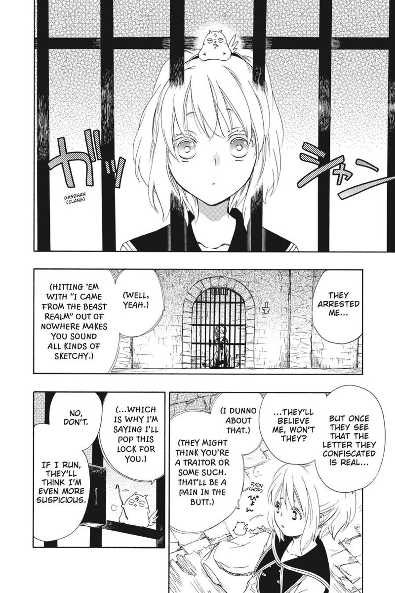 Niehime To Kemono No Ou 71 8