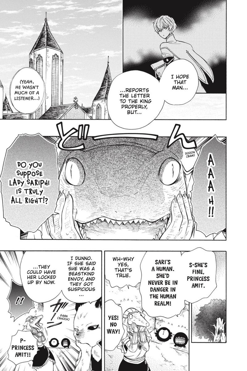 Niehime To Kemono No Ou 71 9