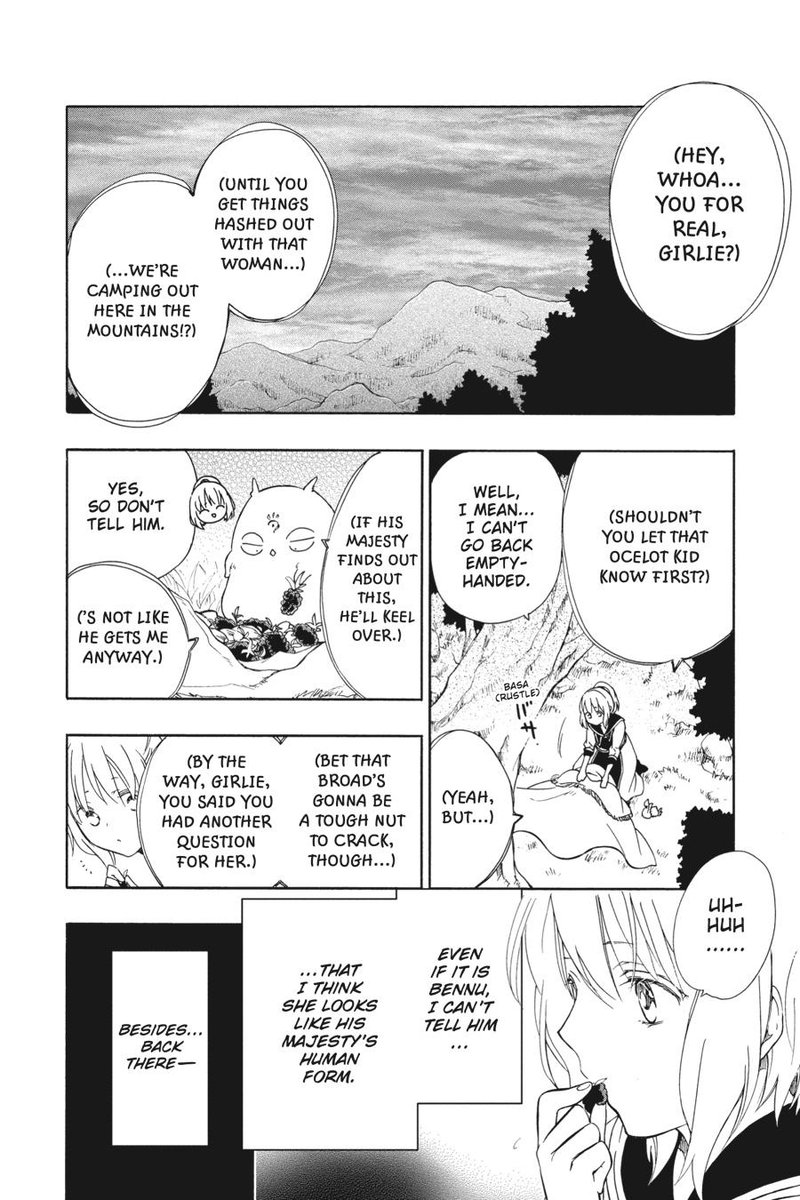 Niehime To Kemono No Ou 72 11