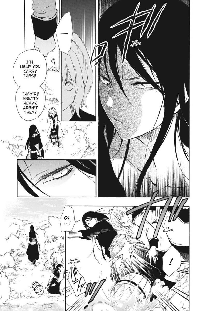 Niehime To Kemono No Ou 72 14