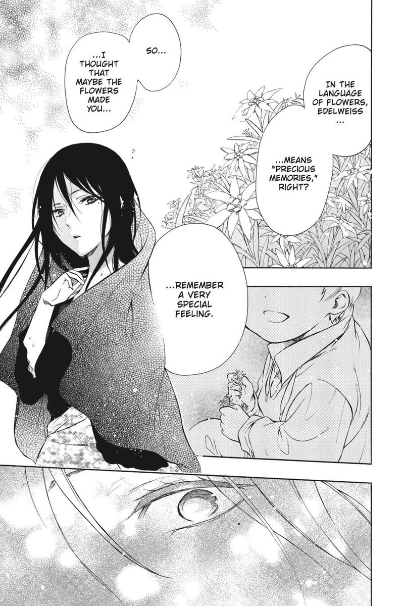 Niehime To Kemono No Ou 72 28