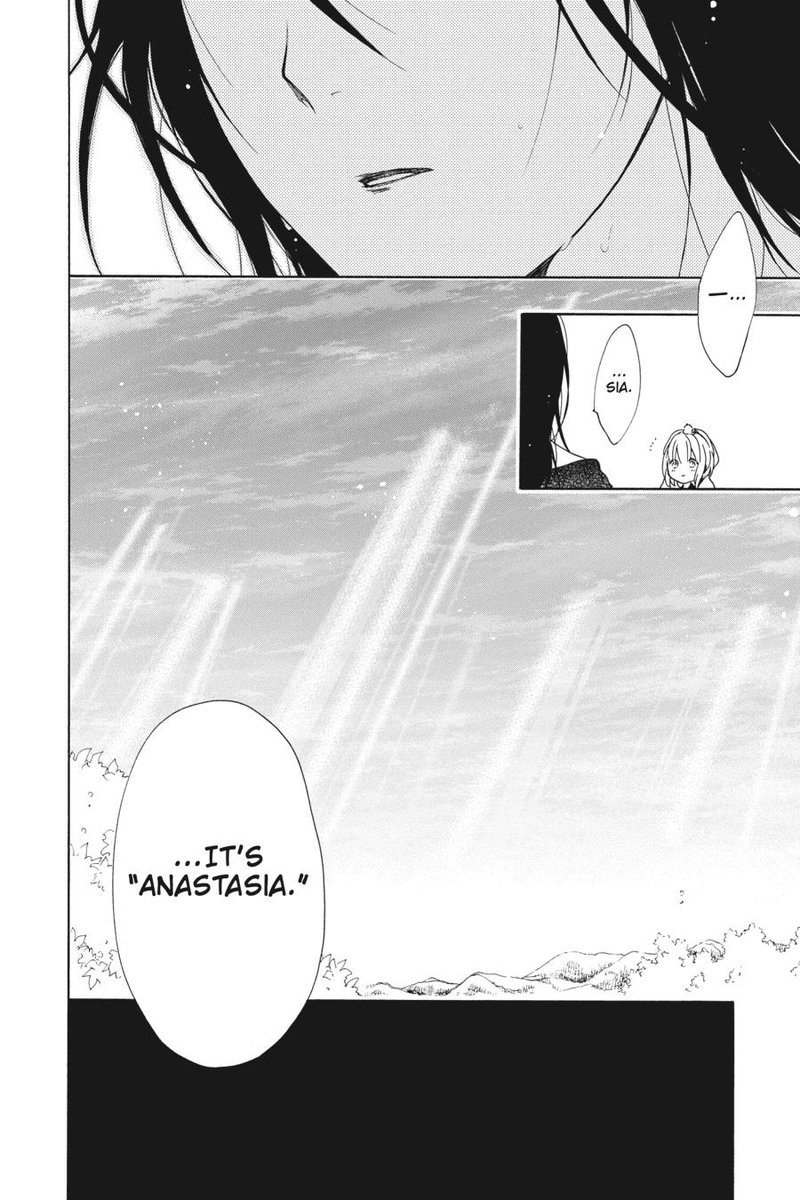 Niehime To Kemono No Ou 72 33