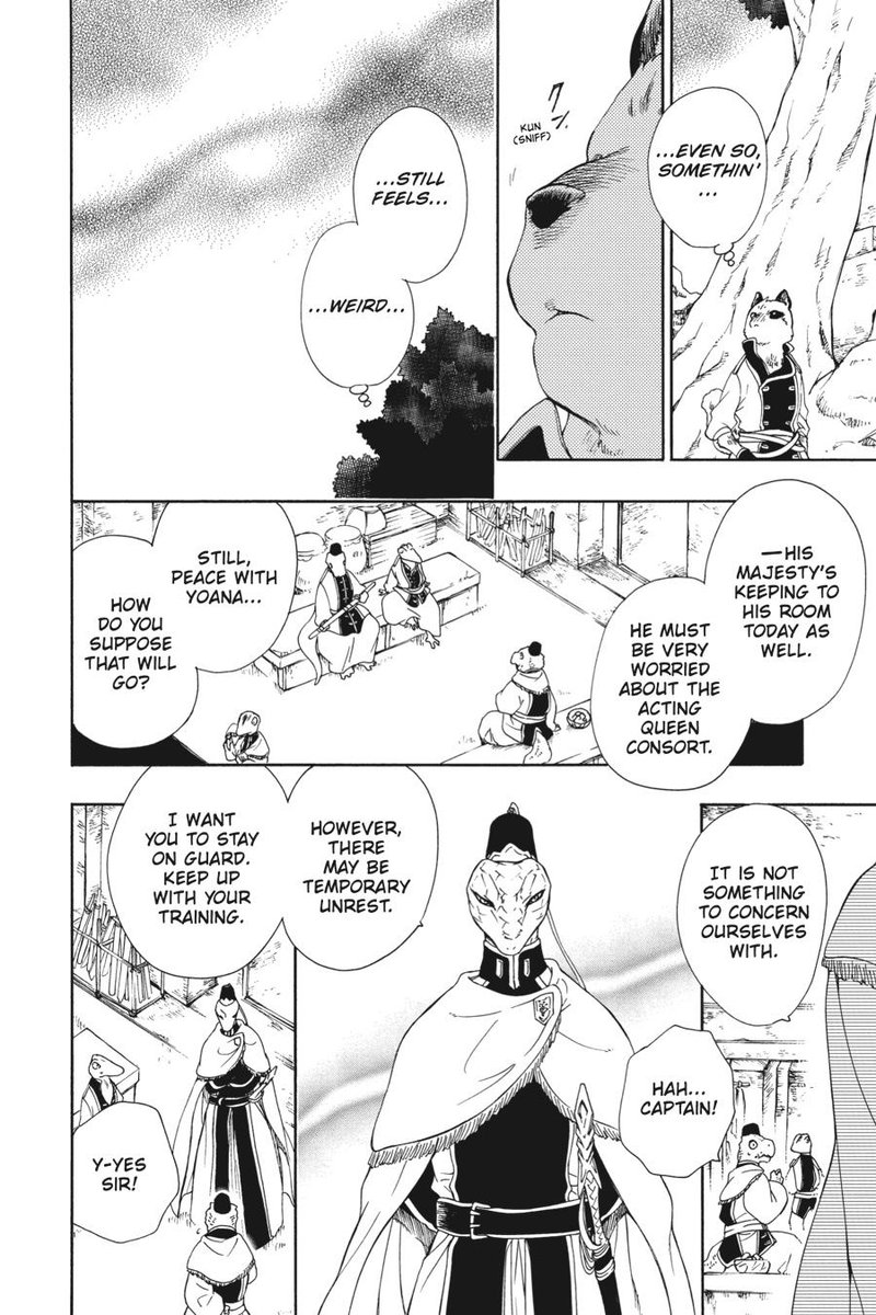 Niehime To Kemono No Ou 73 18