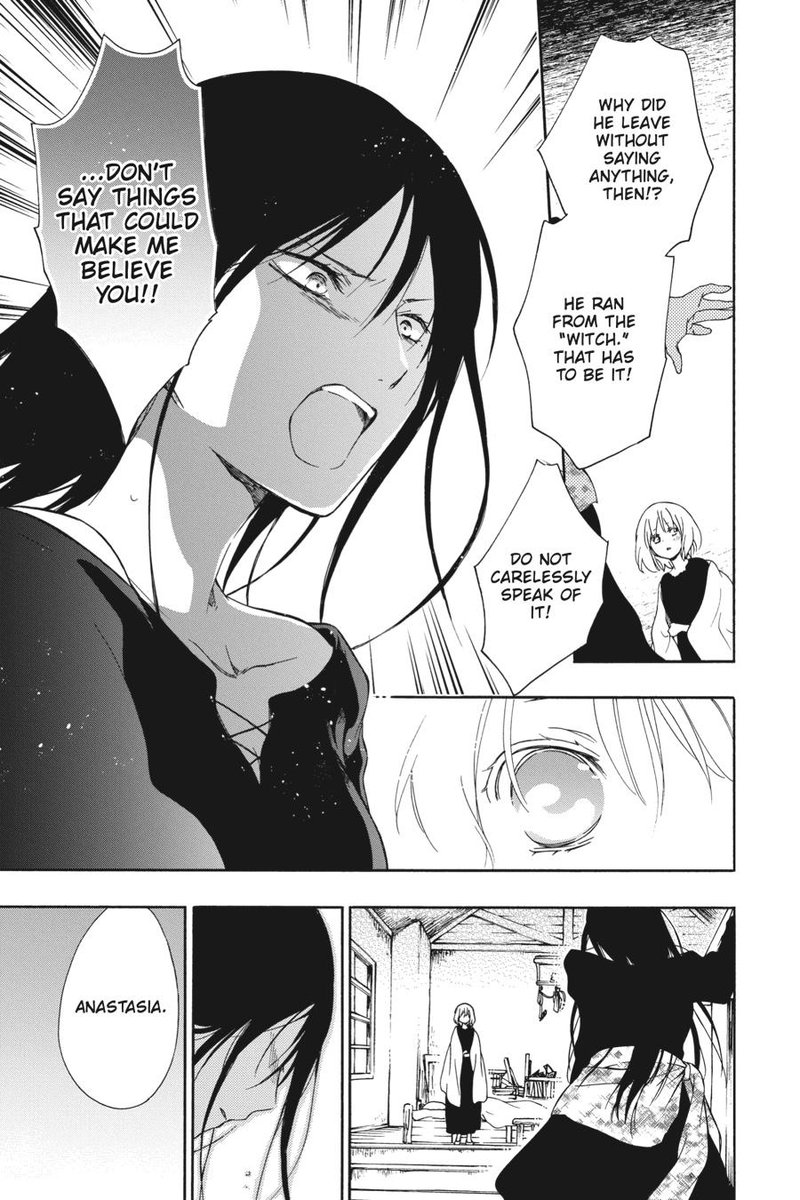 Niehime To Kemono No Ou 73 23
