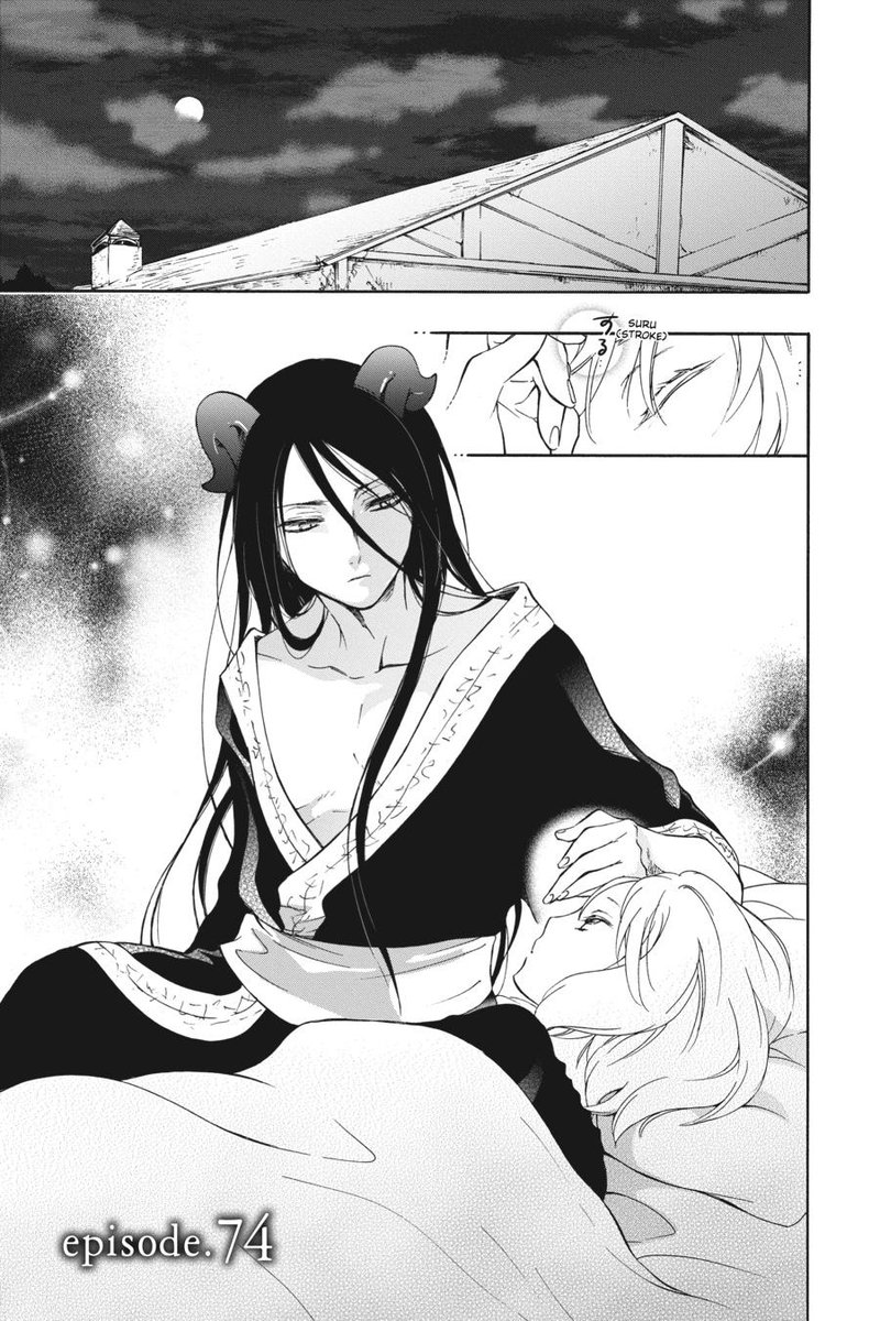 Niehime To Kemono No Ou 74 1