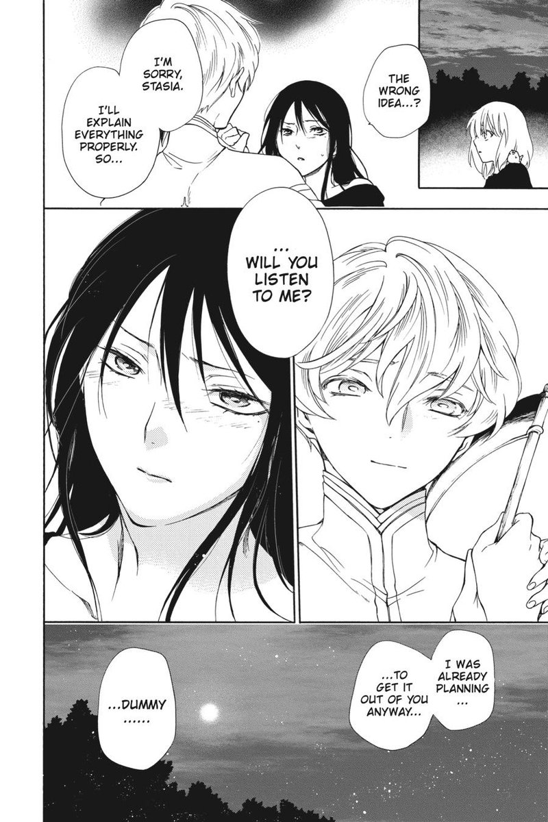 Niehime To Kemono No Ou 74 22