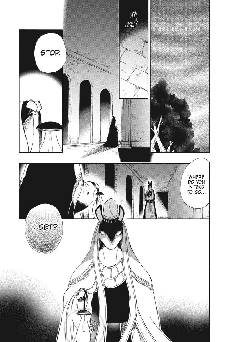 Niehime To Kemono No Ou 74 23