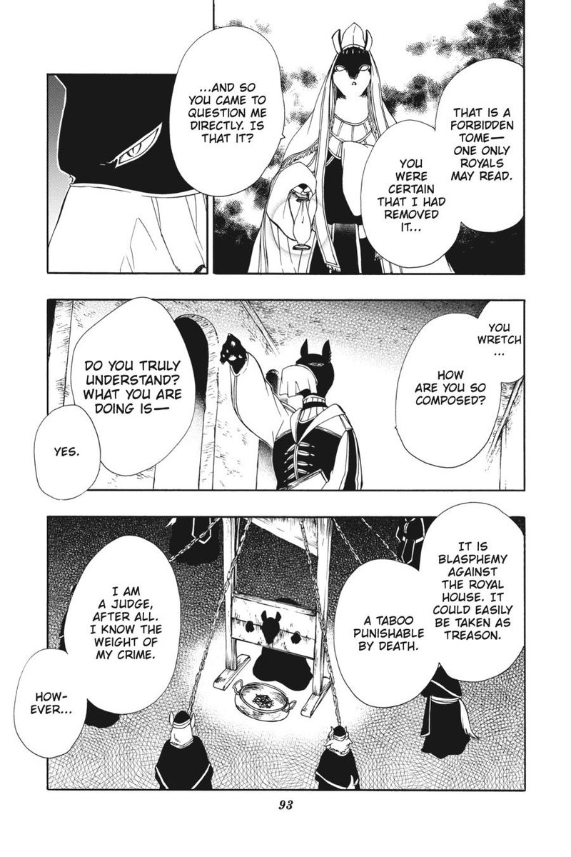 Niehime To Kemono No Ou 74 25