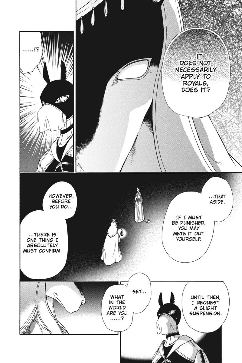 Niehime To Kemono No Ou 74 26