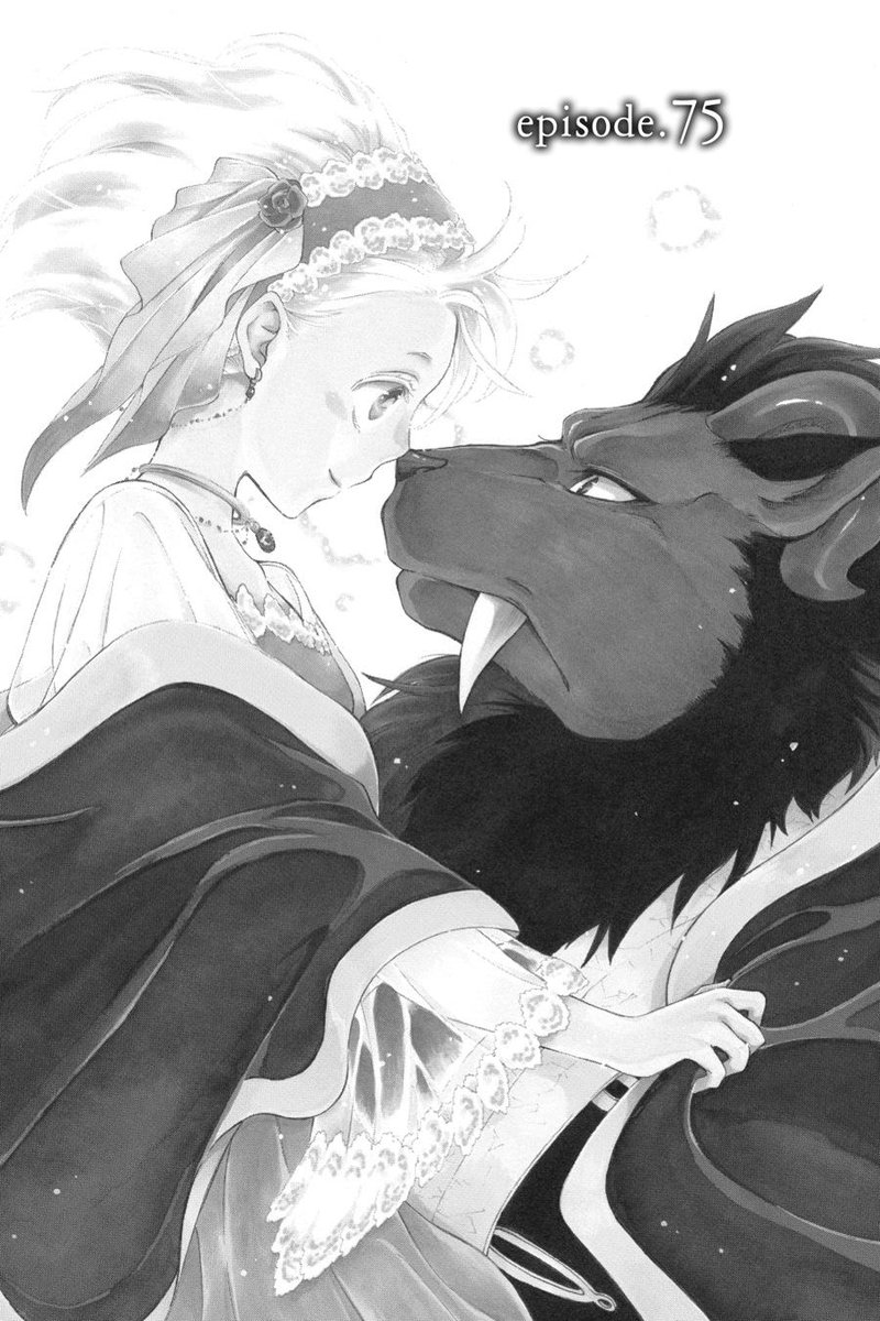 Niehime To Kemono No Ou 75 1