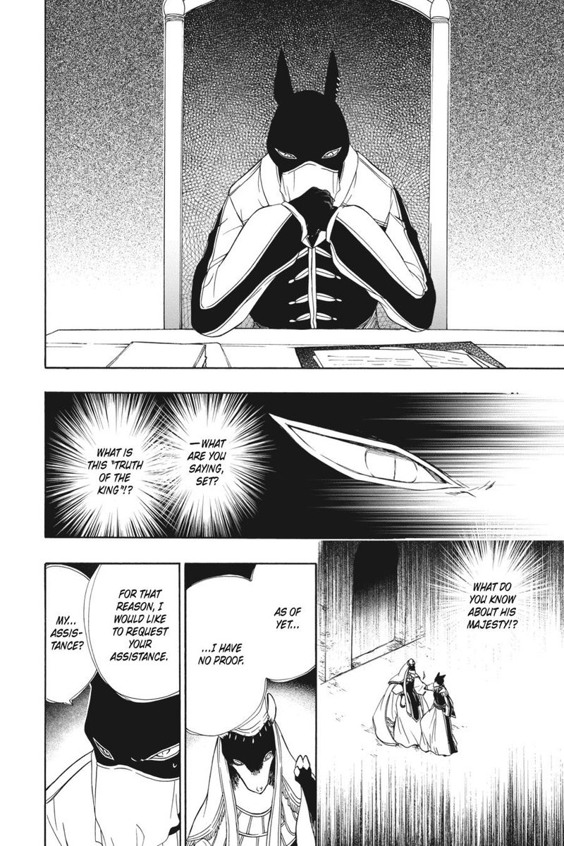 Niehime To Kemono No Ou 75 10