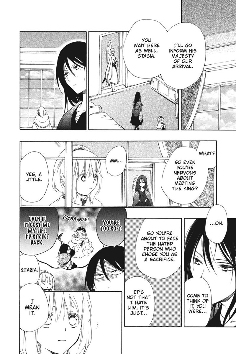 Niehime To Kemono No Ou 75 14